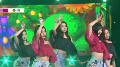 Berry Good - Green Apple