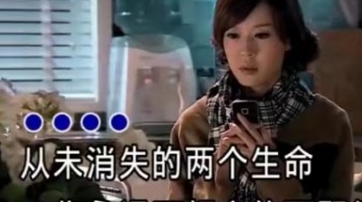 山野(李昊瀚) - 爱情公寓 (KTV版)