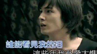 易欣 - 忘了忧伤