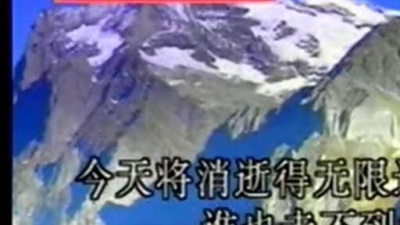 凤飞飞 - 生命树