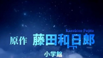 爱上秋天 - 月虹「Gekkou」（魔偶马戏团OP ）