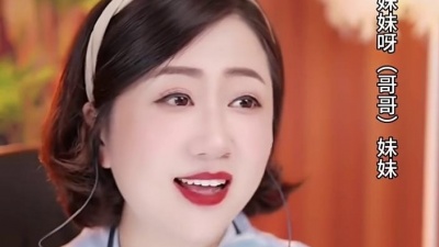 钰柃 - 妹妹的相思酒