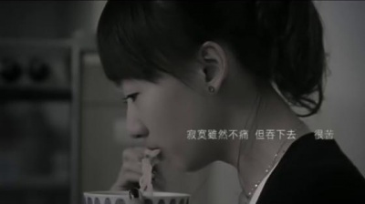 A-Lin - 寂寞不痛