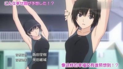 Azusa & 动漫专属 - I Love <圣诞之吻>OP1 中日字幕版