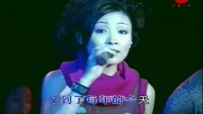 陈琳 - 生日心愿