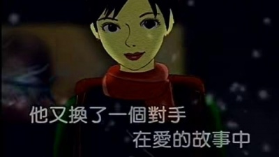 许茹芸 - 好像跳舞