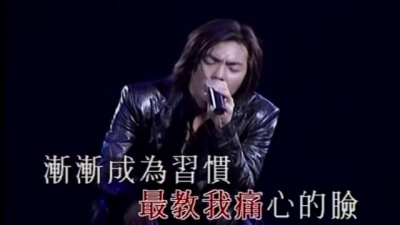 郑伊健 - 你狠心来伤我吗?