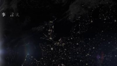 BUMP OF CHICKEN - Spica