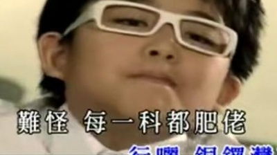 农夫 - 学海无涯