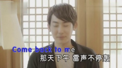 Eric周兴哲 - 爱情导演 (KTV版)