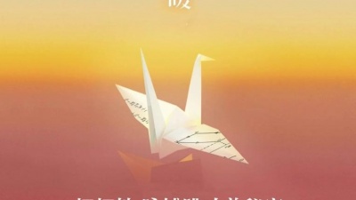 时代少年团 - 渐暖