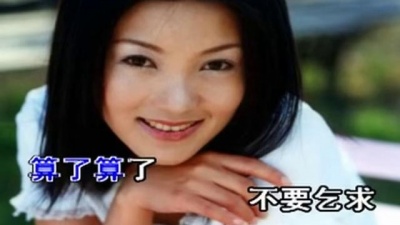 谢雨欣 - 和我一起飞