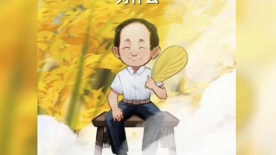 我们的天空 - 用《稻香》唱出对袁隆平爷爷的思念