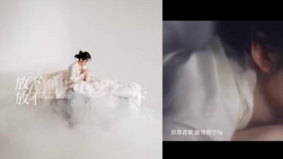 云浩影 - 放下放不下