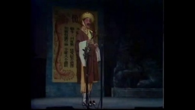 文觉非、张玉珍 - 【粤剧】拉郎配 1/8