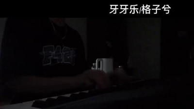 阿禹ayy - 秋殇别恋