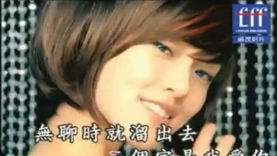 范玮琪、MC HotDog 热狗 - 1到10=我和你