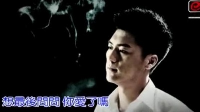 黄征 - 你爱了吗