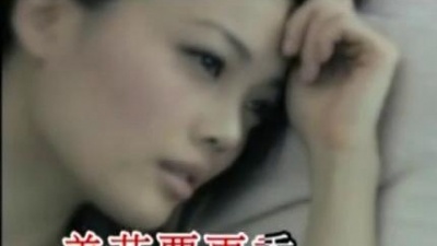 容祖儿 - 绿野仙踪