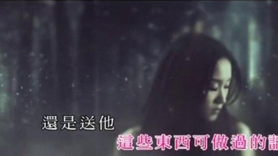 王菀之 - 最好的