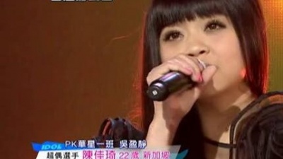 陈佳琦 - 变成陌生人
