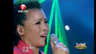 田震、我为歌狂 - 玩儿个痛快 + 干杯朋友 + 靠近我 + 执着 + 爱不后悔 + 铿锵玫瑰