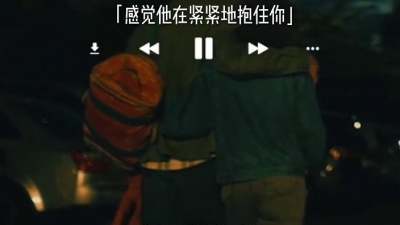 豆豆果 - 孙露《当爱在靠近》饭制版