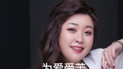 豆豆果 - 南北组合 吉萍《为爱受苦》饭制版