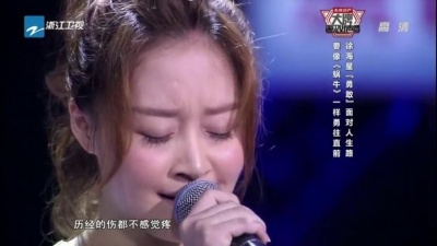 徐海星、大牌遇见好声音 - 蜗牛