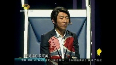 简丹、中国新声代 - 豆豆龙