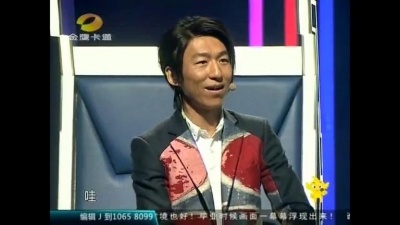 周春儿、中国新声代 - 好小子