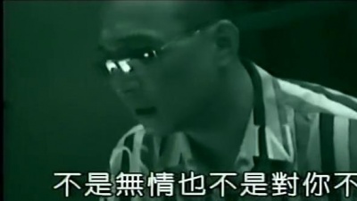 郭桂彬 - 流浪的人