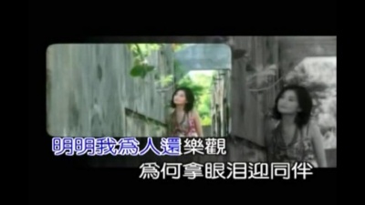 钟欣潼 - 双重打击