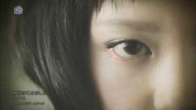 ハナエ - 神樣はじめました