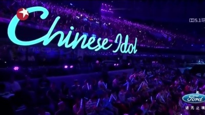 群星、中国梦之声 - 在一起