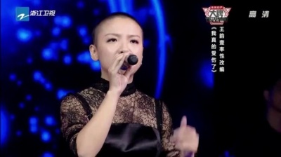 王韵壹、大牌遇见好声音 - 我是真的受伤了