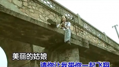 徐健淇 - 美丽的姑娘