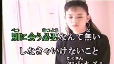 宇多田ヒカル - Addicted To You