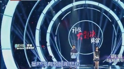 钟纯妍、王矜霖、最美和声 - 张三的歌