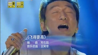 陈羽凡、胡维纳、最美和声 - 飞得更高