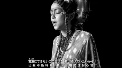 安室奈美惠 - I WILL 中日字幕版