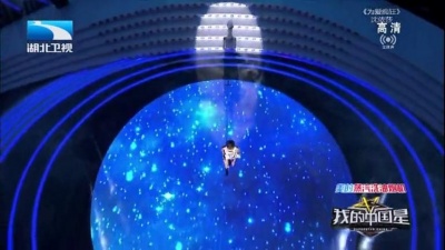 沈依莎、我的中国星 - 为爱痴狂