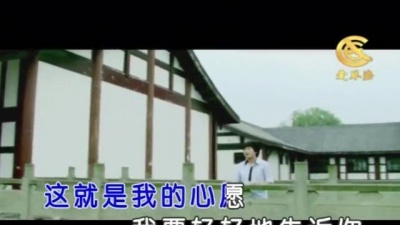 泽尔丹 - 只要和你在一起