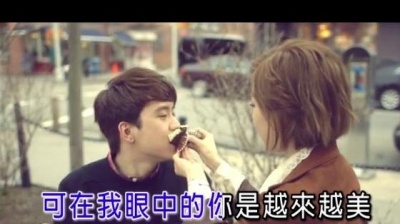 张吉 - 老婆你真美