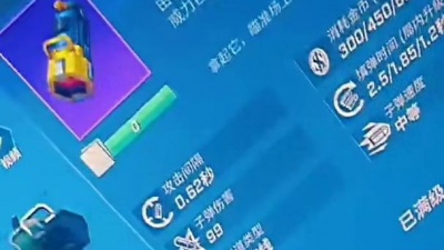 EDG晓晨 - 逃跑吧！少年秀道具卡