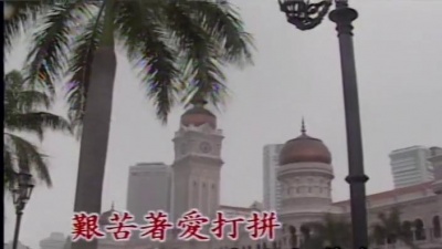 凌峰 - 出外人