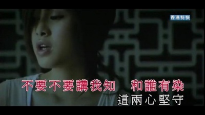 麦家瑜 - 起跑线