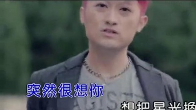 耀乐团 - 银河日记