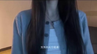 小眼鑫 - 虫儿飞