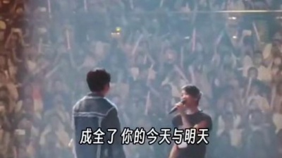 影视小生 - 刘若英、毛不易《消愁+成全》 2023 刘若英 [ 飞行日 ]巡回演唱会饭拍